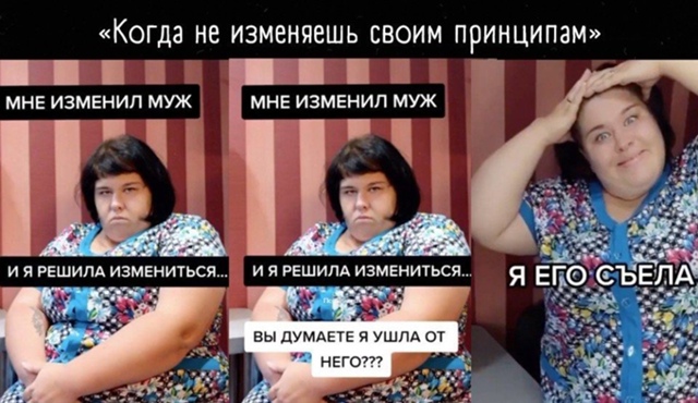 А я думала, что она похудела😂