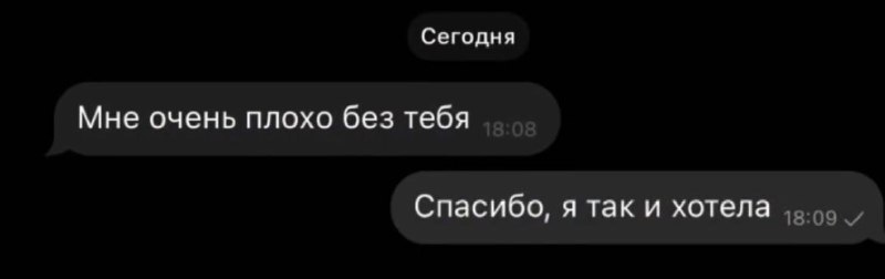 Ну ✨она✨ 💅