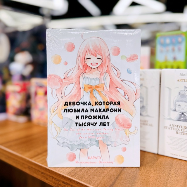 ‼ПОСЛЕДНИЙ ДЕНЬ скидок на романы и ранобэ от [club19731404|Xl ...