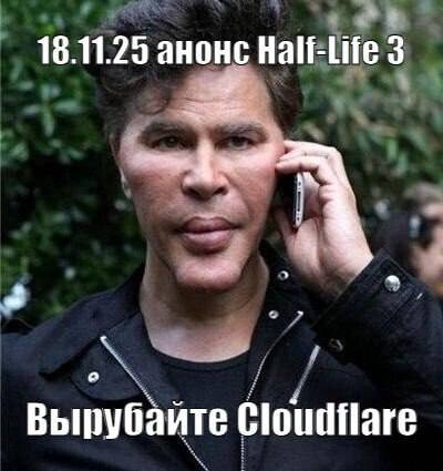 Половина интернета лежит уже четыре часа — всему виной очередной сбой в инфраструктуре Cloudflare.