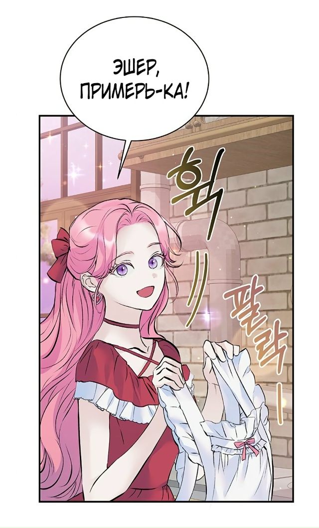 Я думала, что умру!
Утречка всем💖