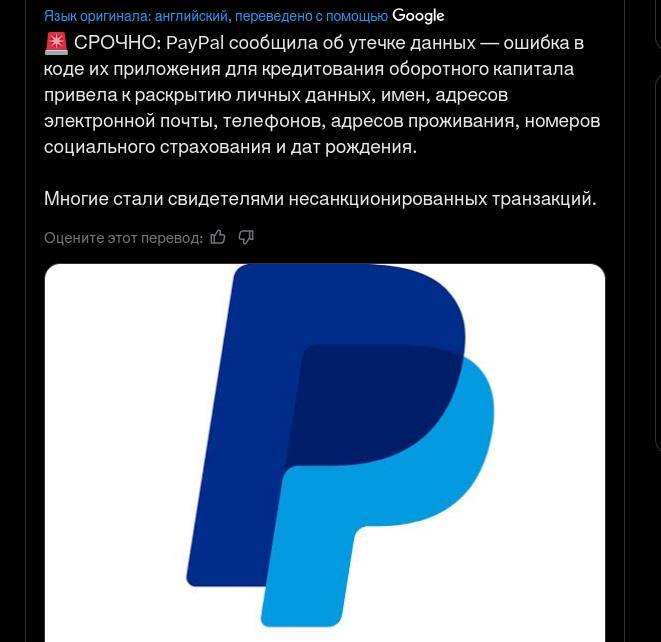 Интересно осмелится ли Дуров продавать данные американцев в телеграмме? 😀