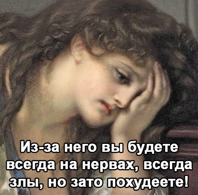 Вот такая вот диета