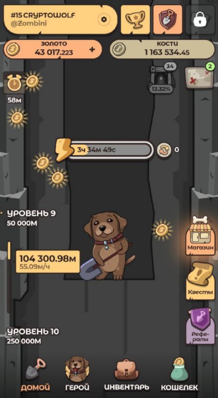#Labrador 🐶
Начался счастливый час!
Не забываем копать шахту и продавать полученные токены ✅
Прод