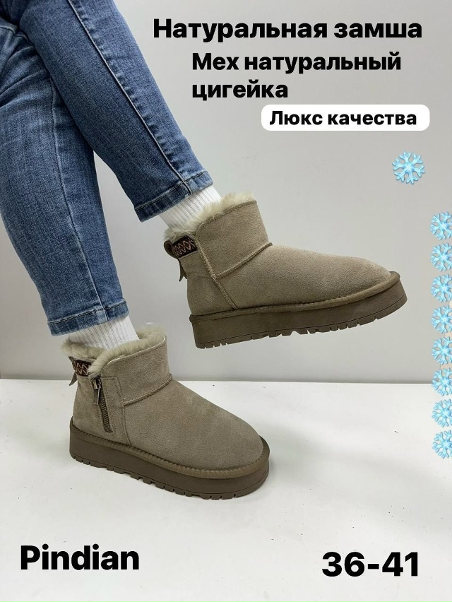 Добрый день, уважаемые и гости г. НИКОЛЬСК. Приглашаем ?...