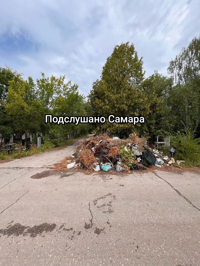Кладбище Рубежное - совершенно не вывозится мусор, гор?...