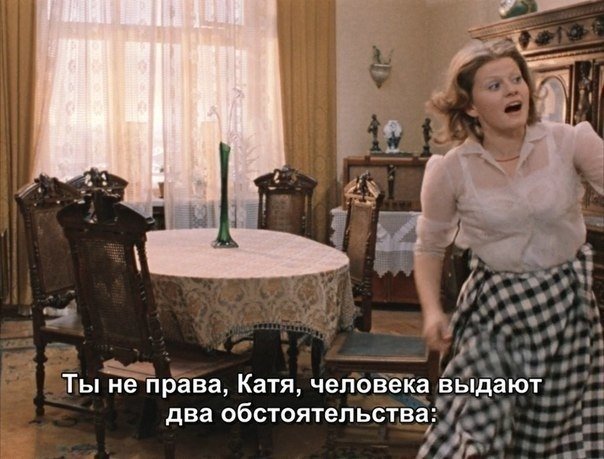 Ляпай, но ляпай уверенно😂