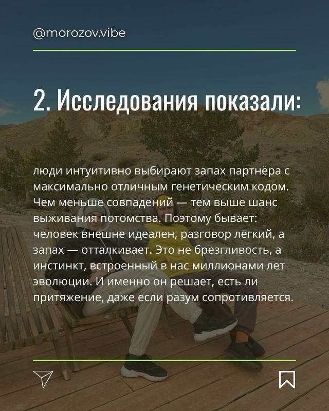 Вы ведь тоже замечали, что иногда тело узнаёт своего че...