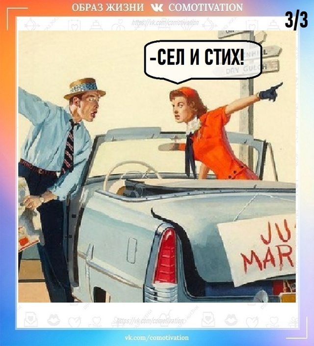 Могучий русский язык.