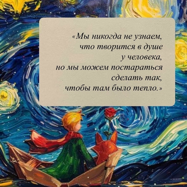 Подборка глубоких цитат