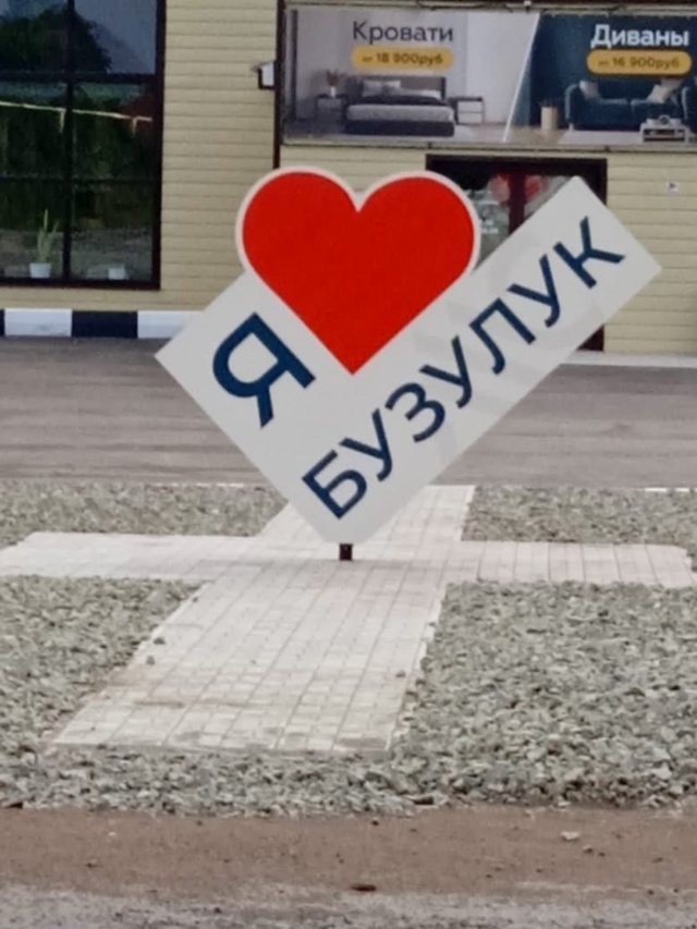 Можно придти сфотографироваться ❤️