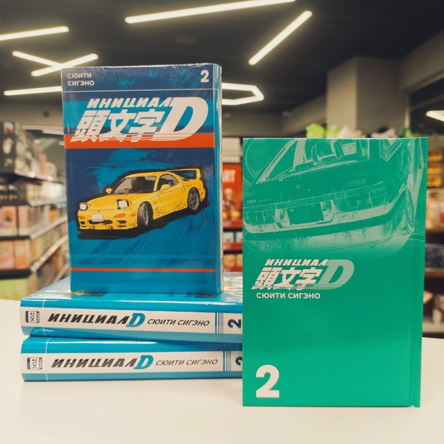 Running in the '90s! 🏎
Манга 