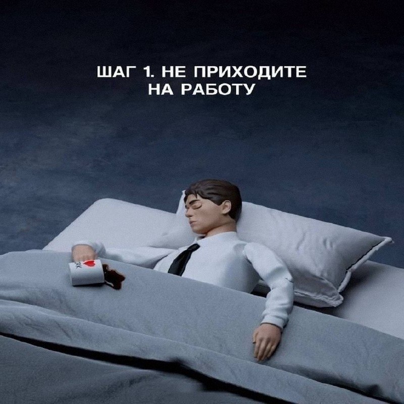 Утренняя подборочка