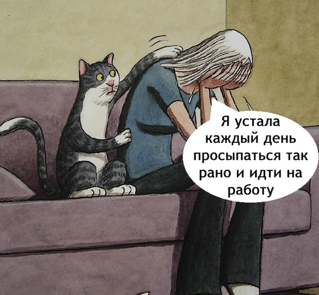 Да всем тяжело, поэтому сдаваться нет смысла