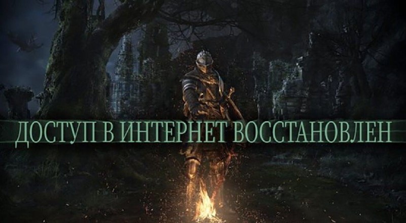 дошёл до дома: