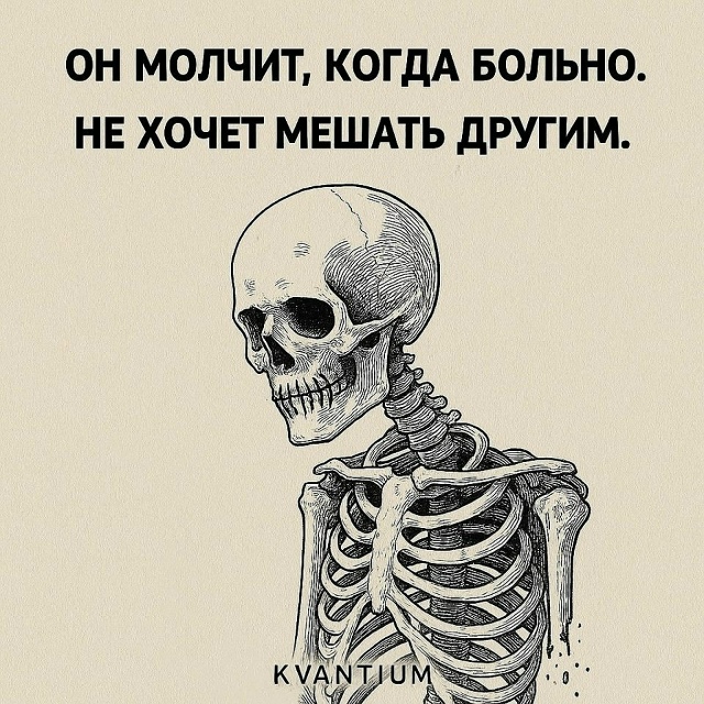 Обзательно прочтите!