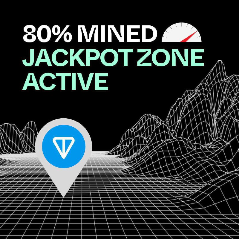 #OCT_Game 👛
🔥80% раскопано — открыто последнее окно
Осталось всего 20% поля!
📍Шансы на джекпот ре