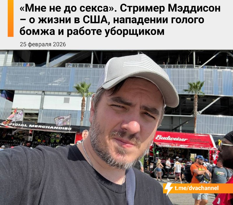 Ещё темнокожий бомж напал на меня. Причём атаковал меня своей задницей. Серьёзно. Спустил штаны, пов