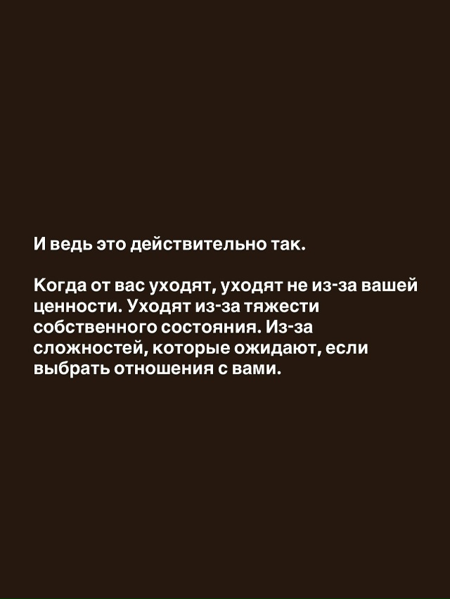 И это все объясняет ❤