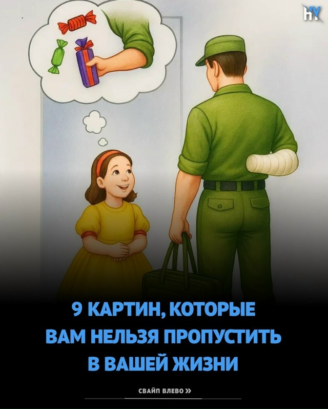 Так все и есть...