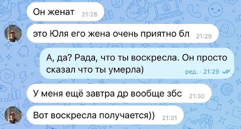 Чудеса случаются, но есть нюанс 😊