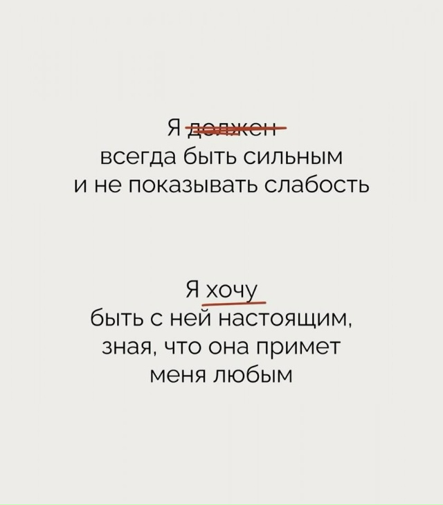 никто никому ничего не должен...