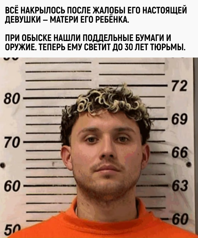 Получается, мужик успел пройти все круги подростковог?...