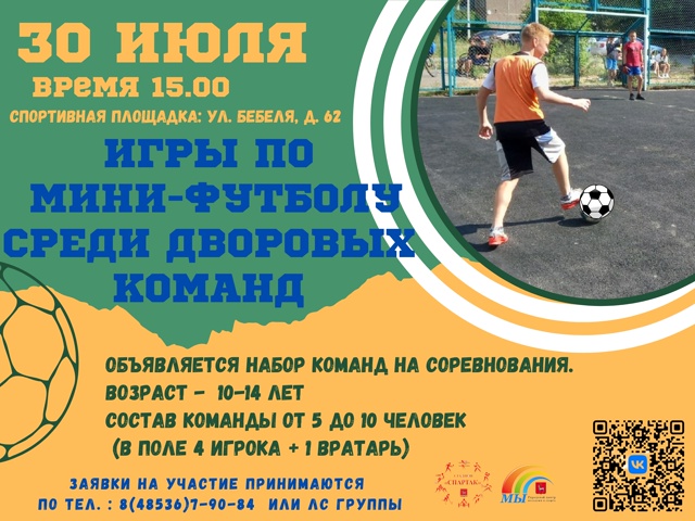 А у нас еще одна прекрасная новость!💥💥💥
Вы обожает...