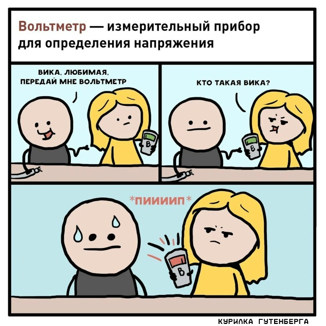 Немного юмора 😁