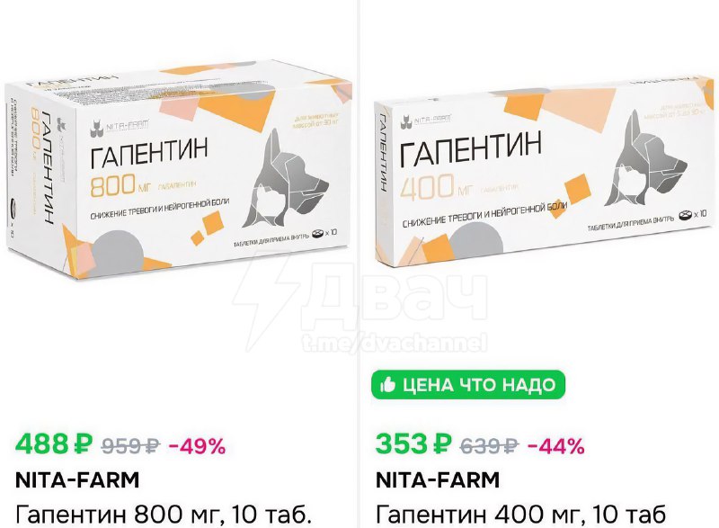 ⚡️Российские зумеры массово травятся собачьими таблетками
Малолетние торчи заказывают на маркетплей