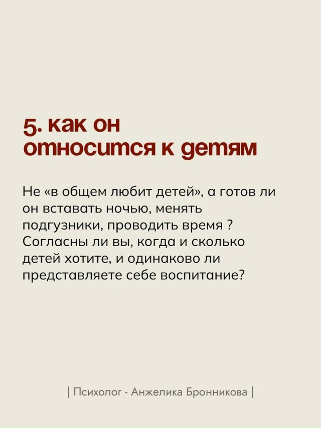 Это интересно😅