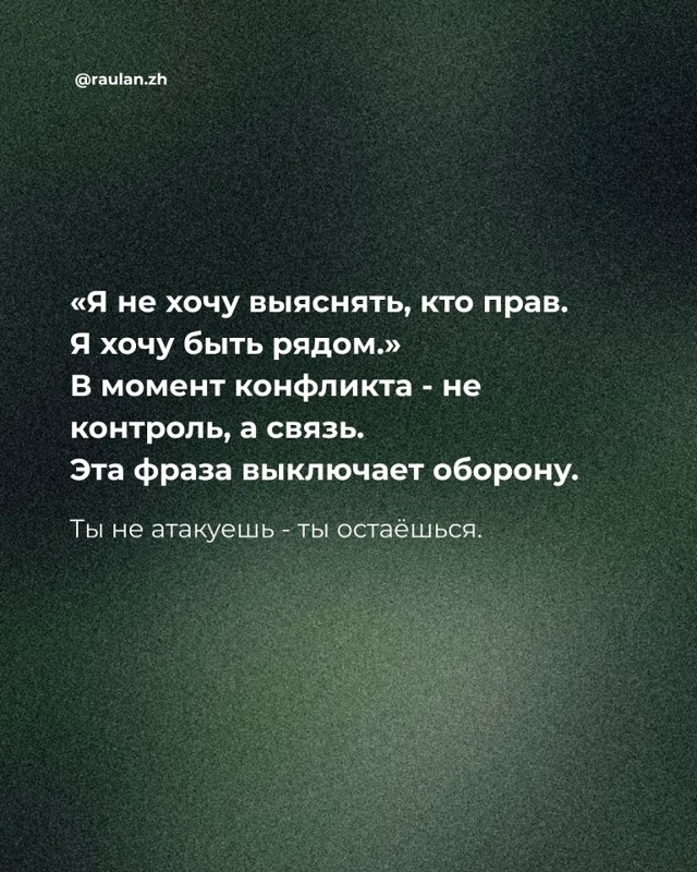 Берите на заметку!