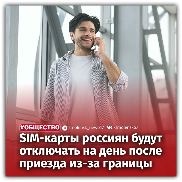 🚫В России планируется ввести 24-часовой «период охлаж?...