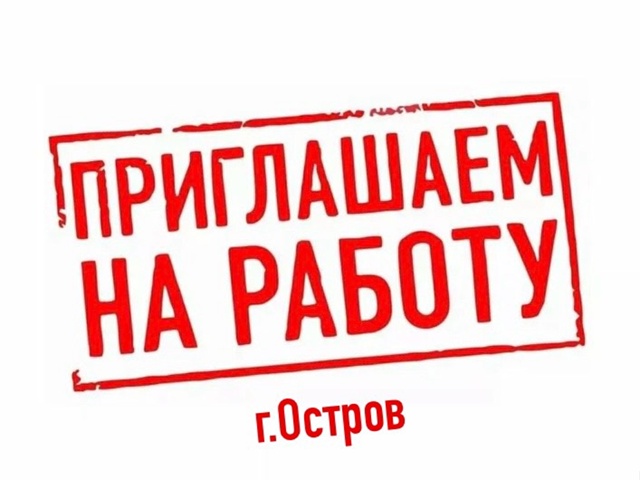 ТРЕБУЕТСЯ РАБОЧИЙ
в бригаду С ПРАВАМИ категории В.
За...