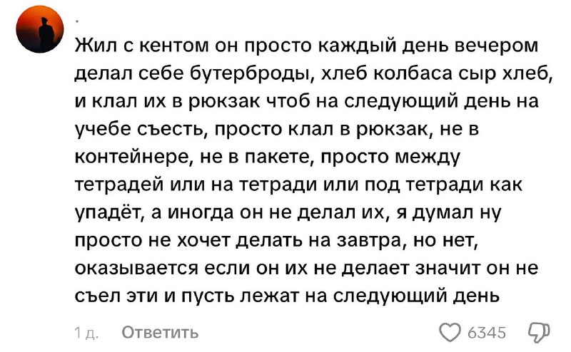 Бытовые инвалиды тут?