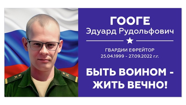 27.09.2025г День Памяти Эдуарда (кр. Александр)
Три года про?...