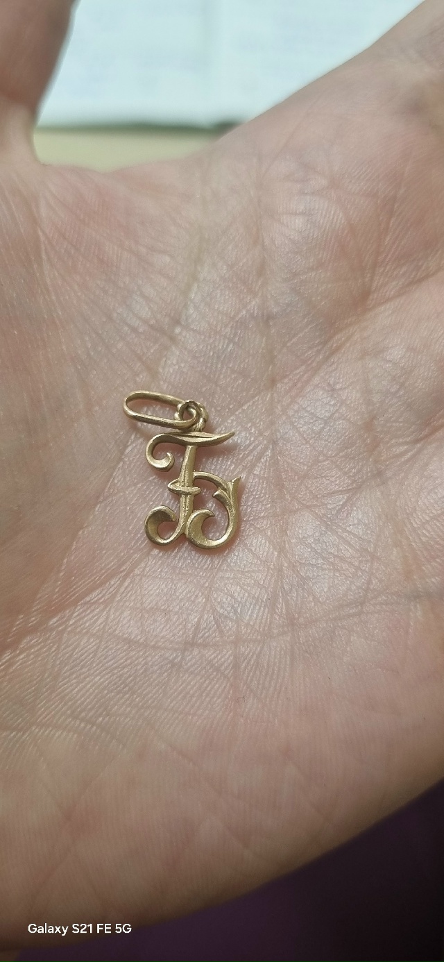 Здраствуйте. Кто потерял кулончик ?