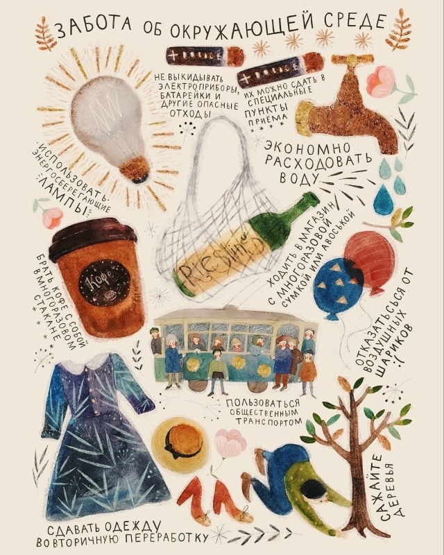 Микрорайон 