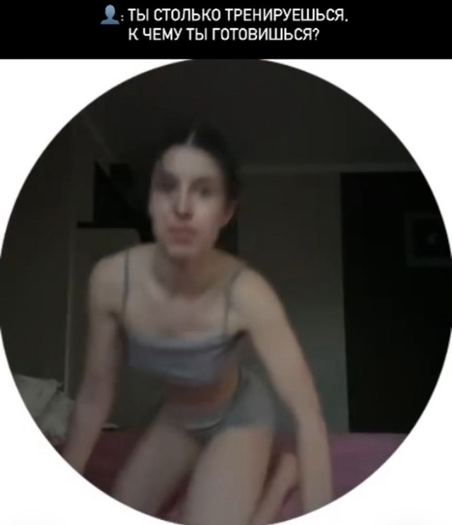 она готова!