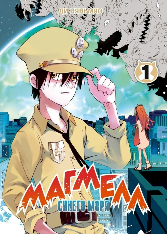 Три причины, почему купить мангу — это круто! 😎
Если с...