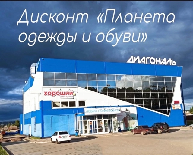 🤗 Приглашаем за покупками
У НАС НОВОЕ ПОСТУПЛЕНИЕ!!!
?...