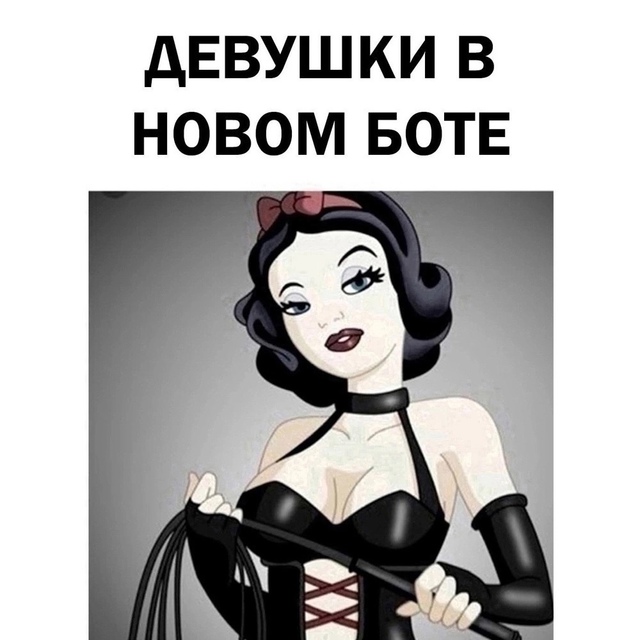 Ты знаешь куда смотреть