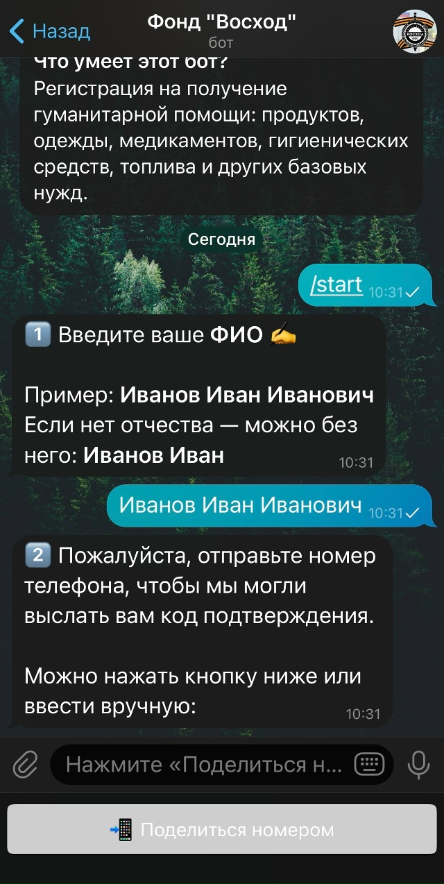 Вот еще один способ мошенничества гуляет по телеграму....