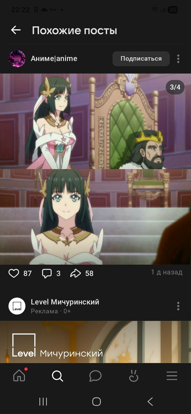 ##что_за_аниме