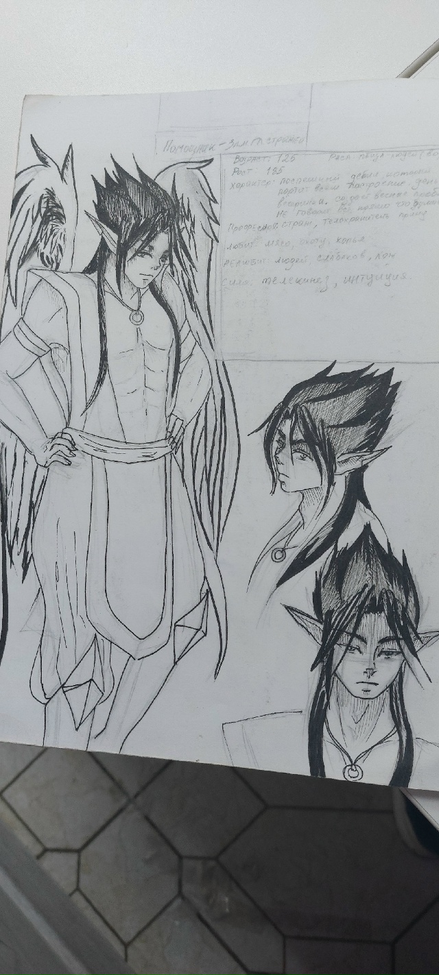 Выручайте 🙏
У меня только ГГ с именами , а вот основны?...