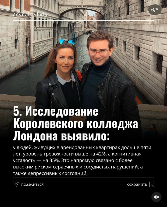 А что вы думаете на этот счёт