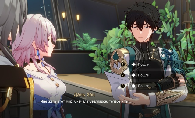 Дань Хэн в своём репертуаре