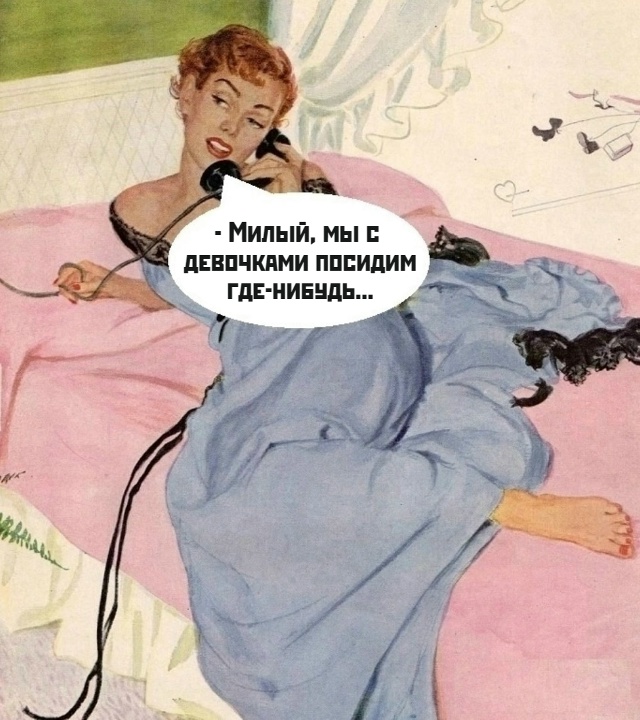 Не муж а золото