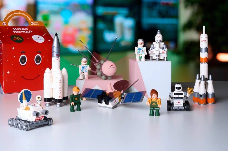 🚀Во «Вкусно — и точка» появятся космические игрушки
Это будет коллекция игрушек, выпущенная совмест