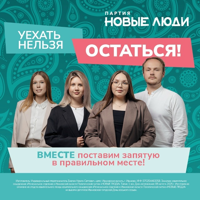 Время перемен: новая программа развития региона
14 сен?...